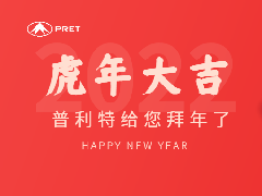 ?；⑸绽刂斮R新年