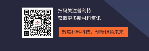 企業(yè)動態(tài)|普利特?zé)狳c資訊 (2022.09-2022.11)